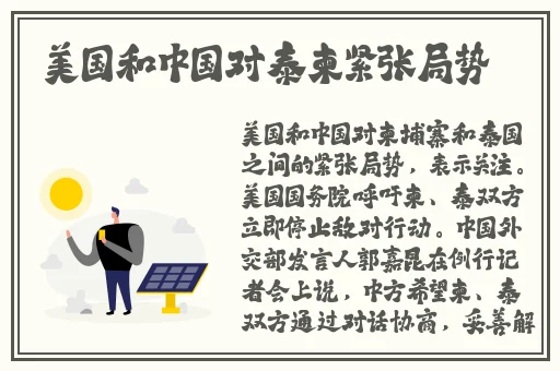 19岁RAPPER潮水欢迎你仙踪林