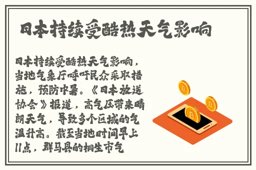 夜间禁用的18款App